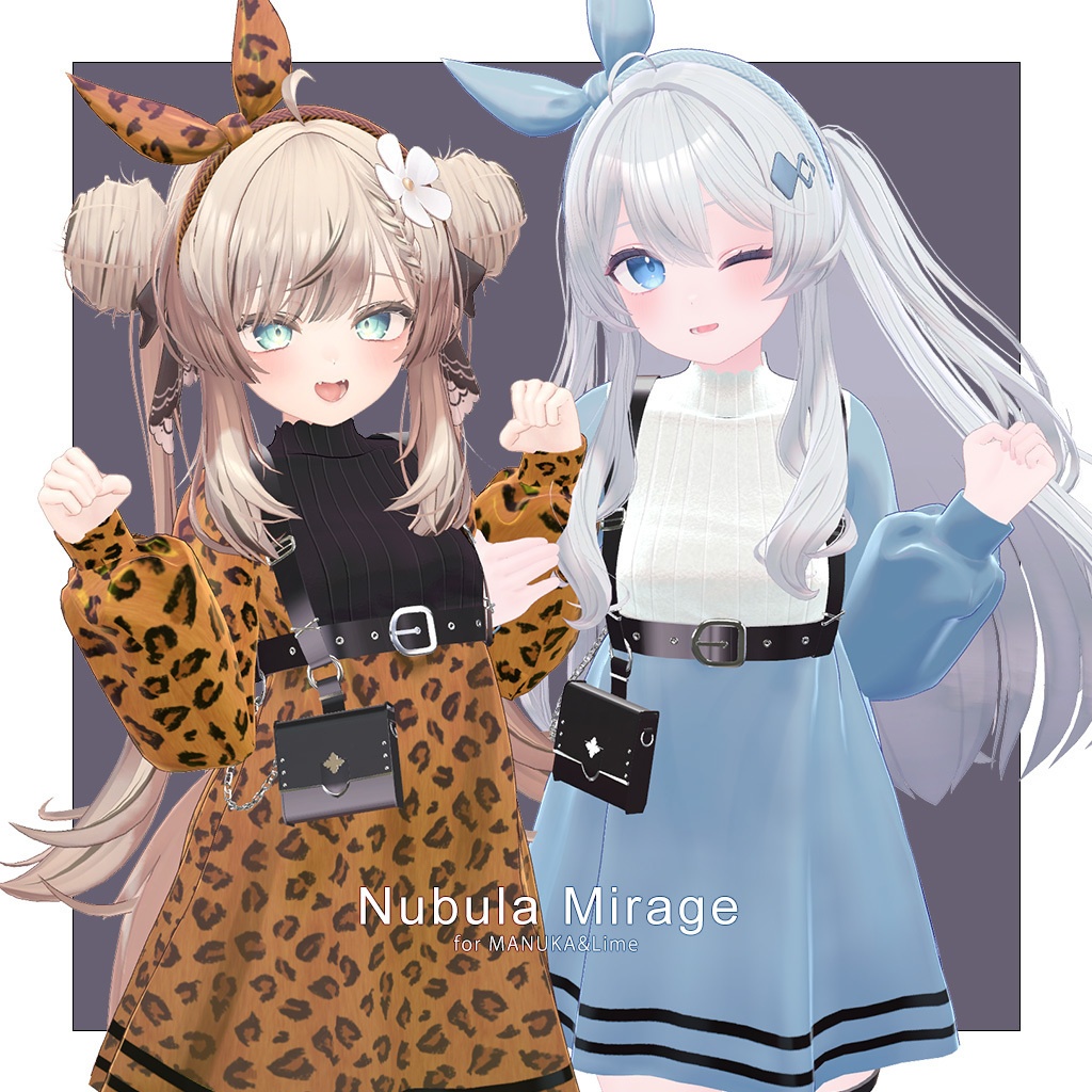 【VRC衣装】Nubula Mirage【複数アバター対応】