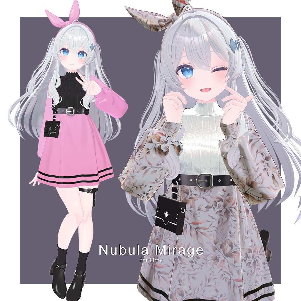 【VRC衣装】Nubula Mirage【複数アバター対応】