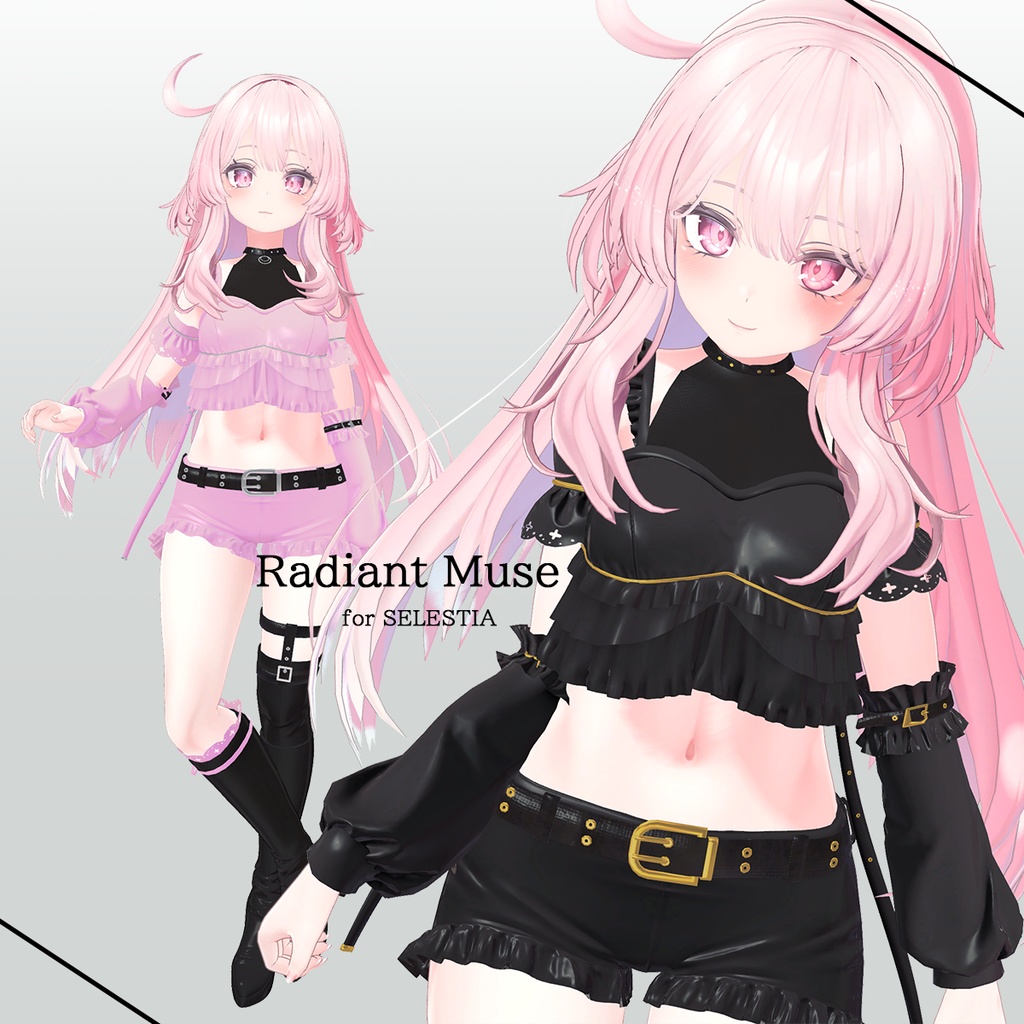 【VRC衣装】Radiant Muse【複数アバター対応】