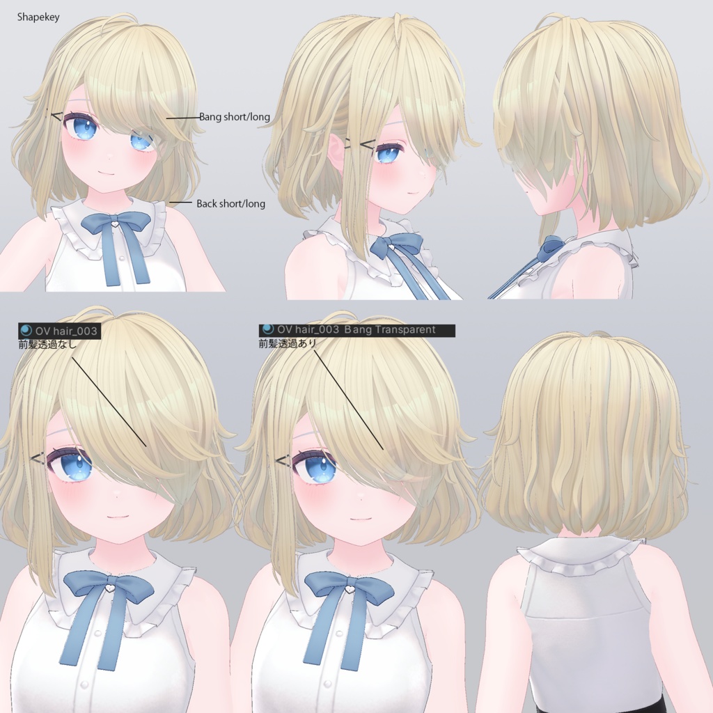 【髪型Hair】Oracle Veil【8アバター対応】