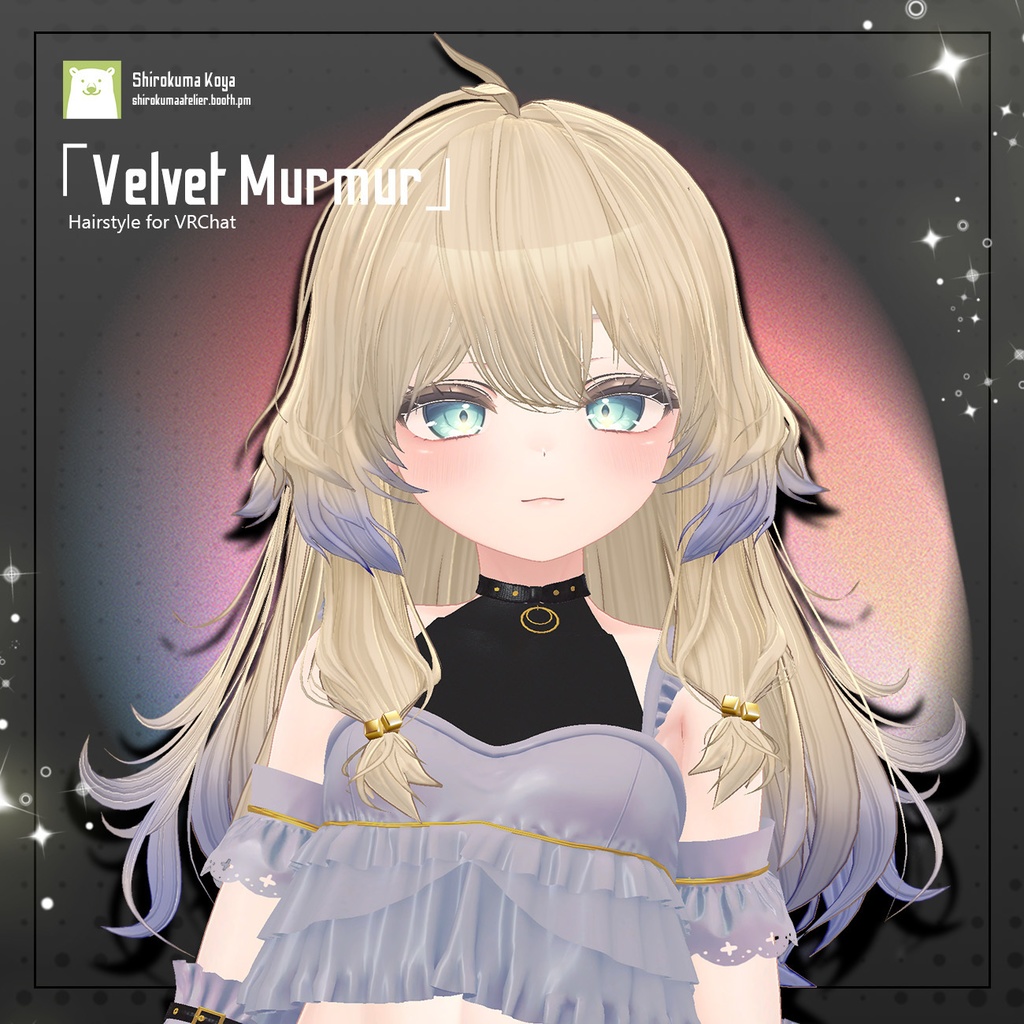 【髪型Hair】Velvet Murmur【9アバター対応】