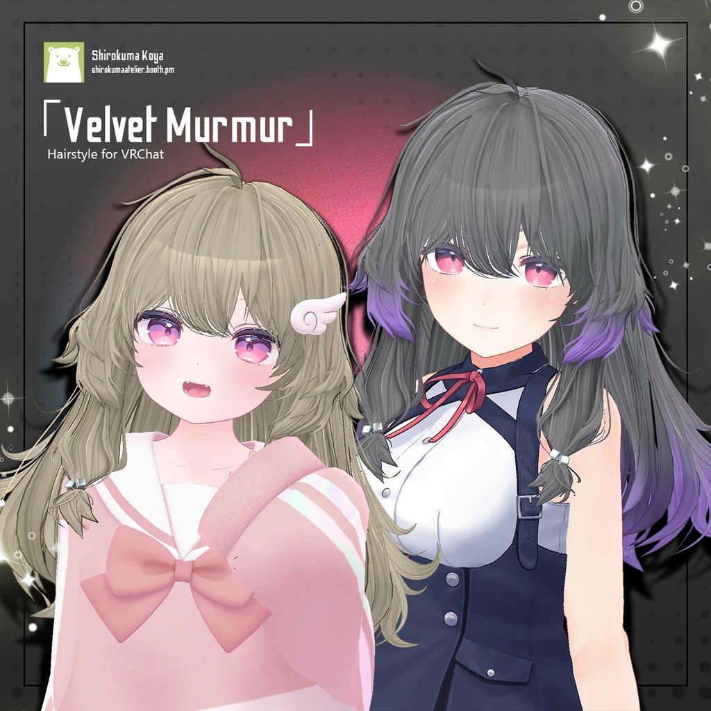 【髪型Hair】Velvet Murmur【9アバター対応】