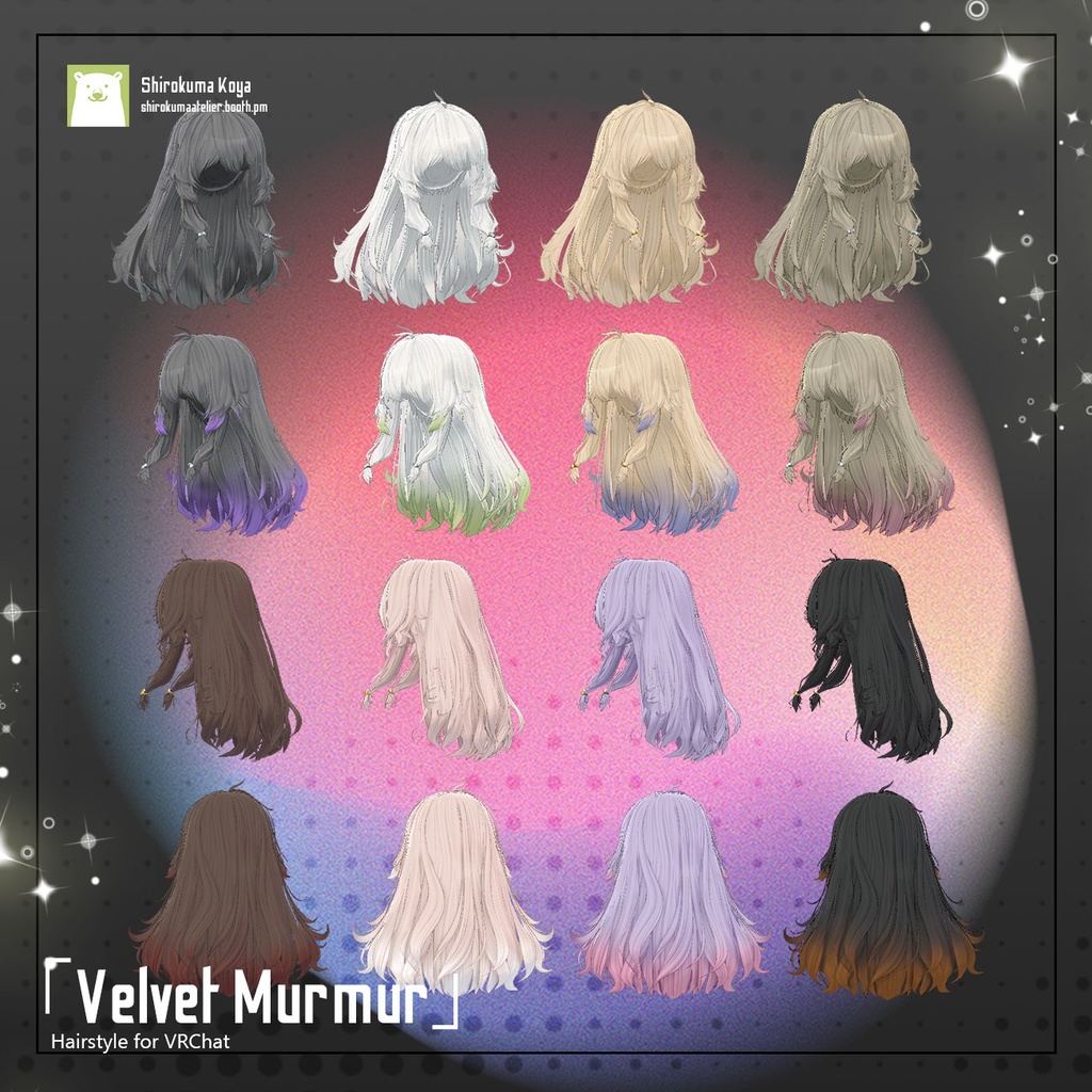 【髪型Hair】Velvet Murmur【9アバター対応】