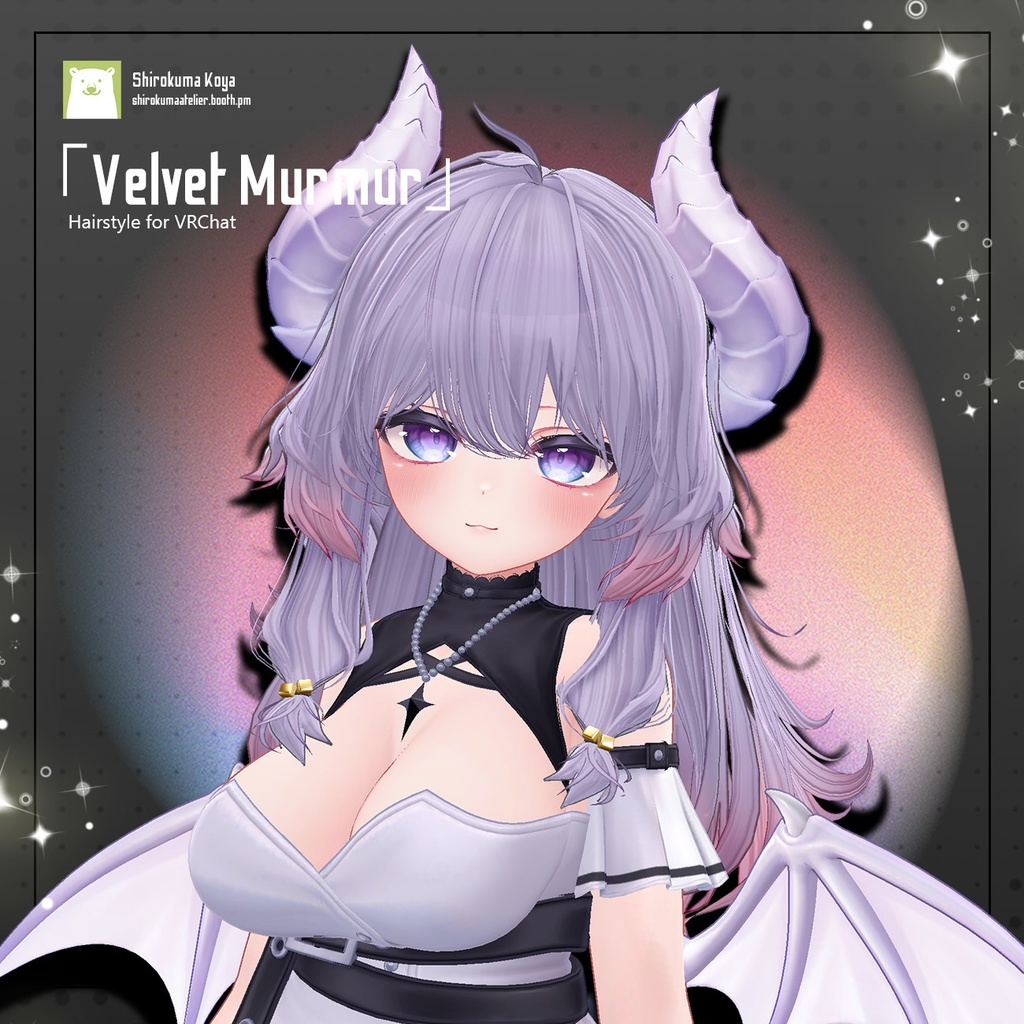 【髪型Hair】Velvet Murmur【9アバター対応】