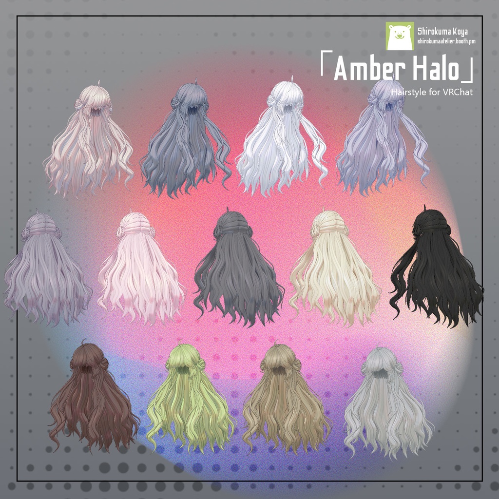 【髪型Hair】Amber Halo【10アバター対応】