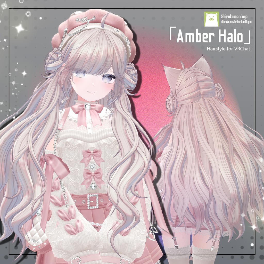 【髪型Hair】Amber Halo【10アバター対応】