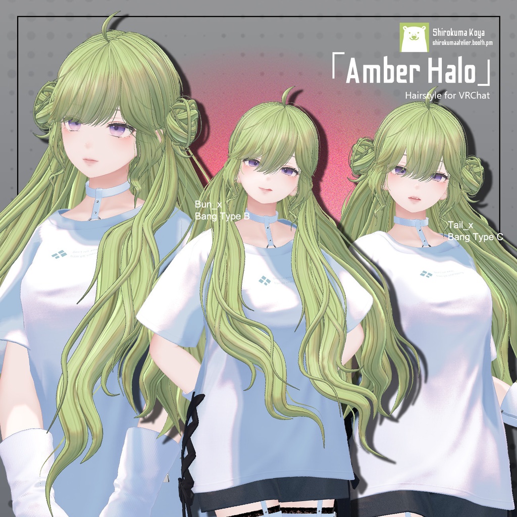 【髪型Hair】Amber Halo【10アバター対応】