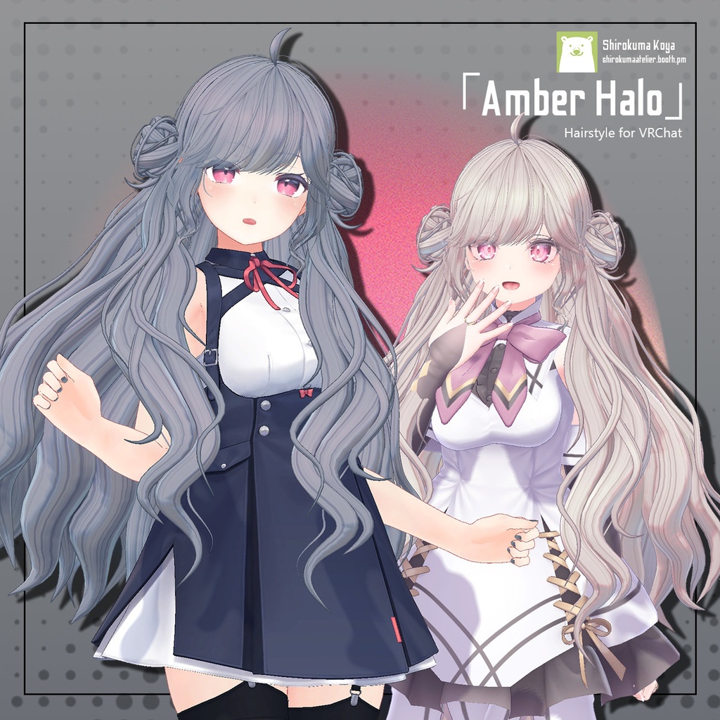 【髪型Hair】Amber Halo【10アバター対応】