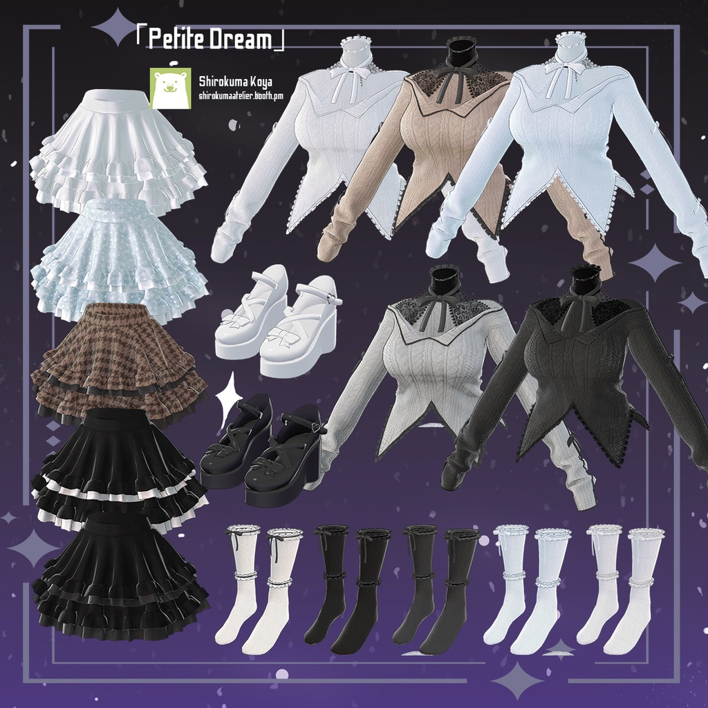 【VRC衣装】Petite Dream【8アバター対応】