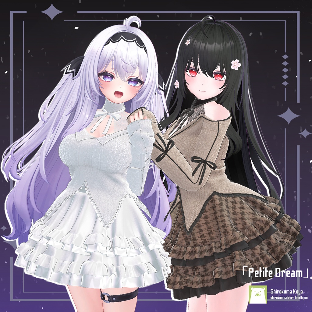【VRC衣装】Petite Dream【8アバター対応】