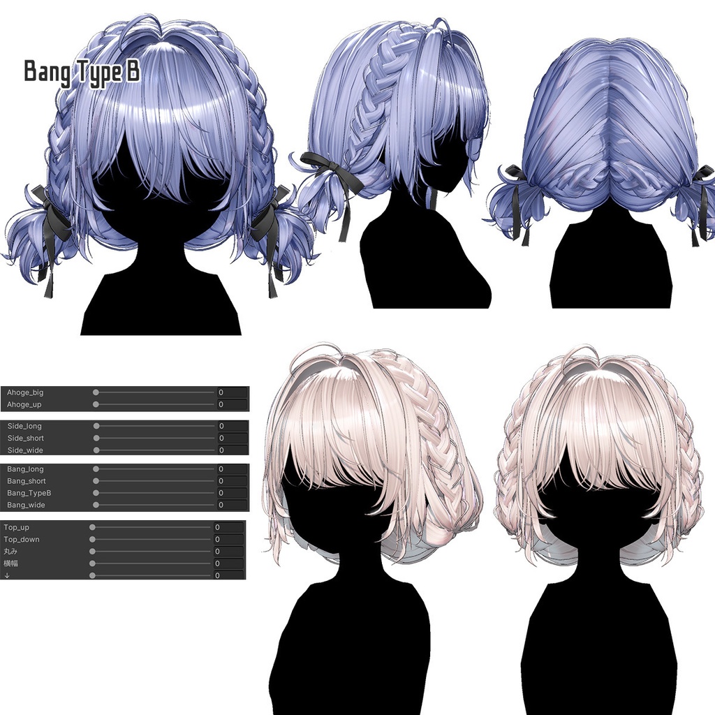 【Hair】Thorn&Whimsy【13アバター対応】