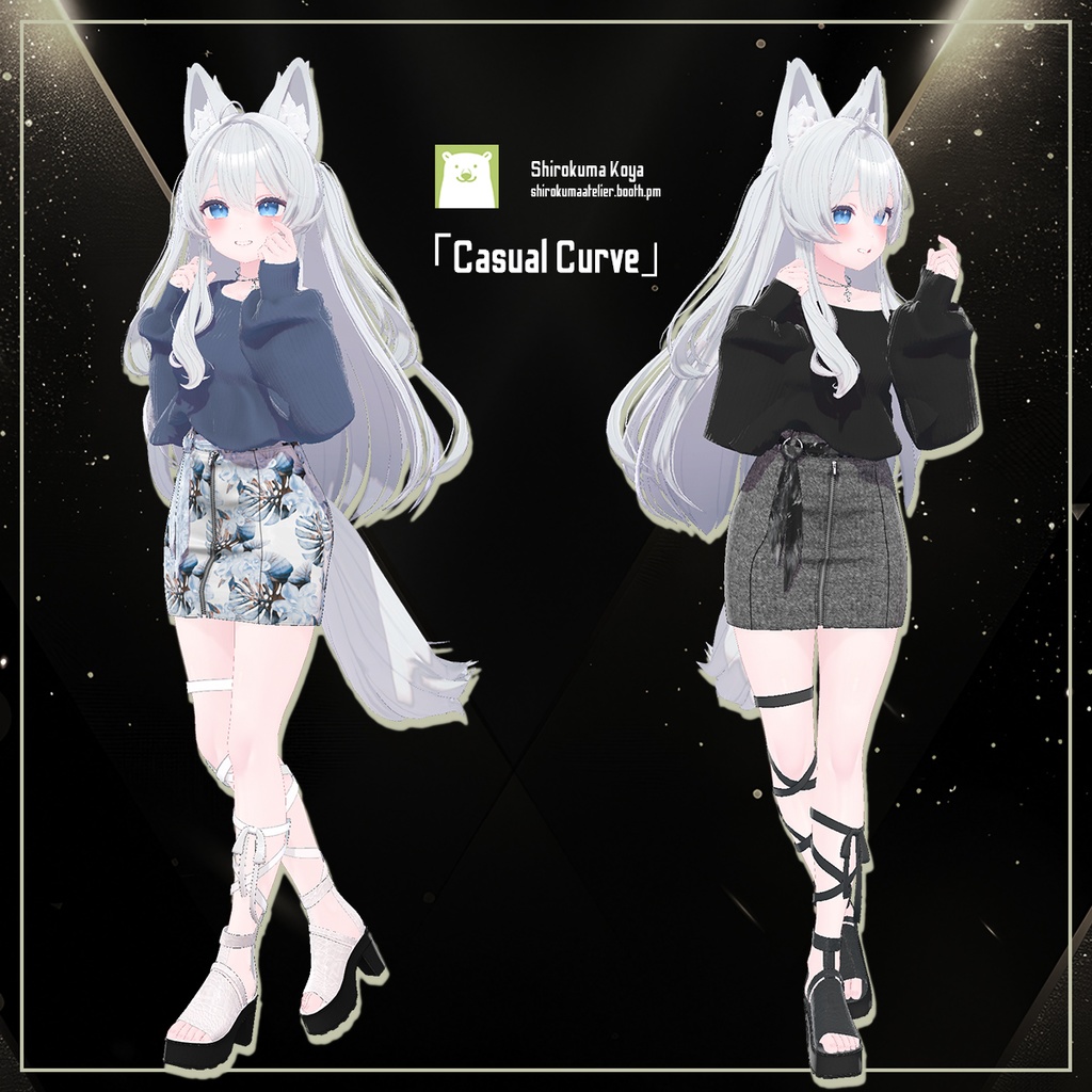 【VRC衣装】Casual Curve【9アバター対応】