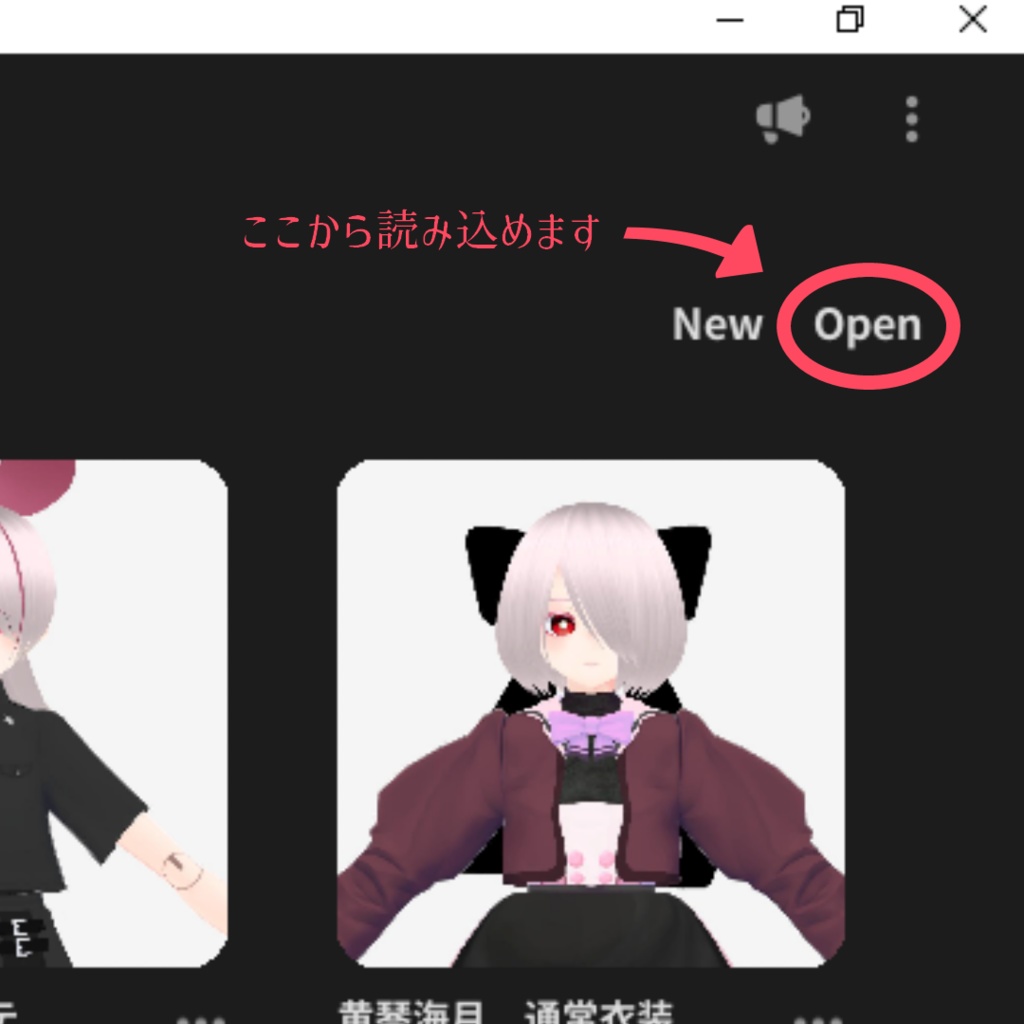 【無料あり】れぷりかどーるアバター向けモデル
