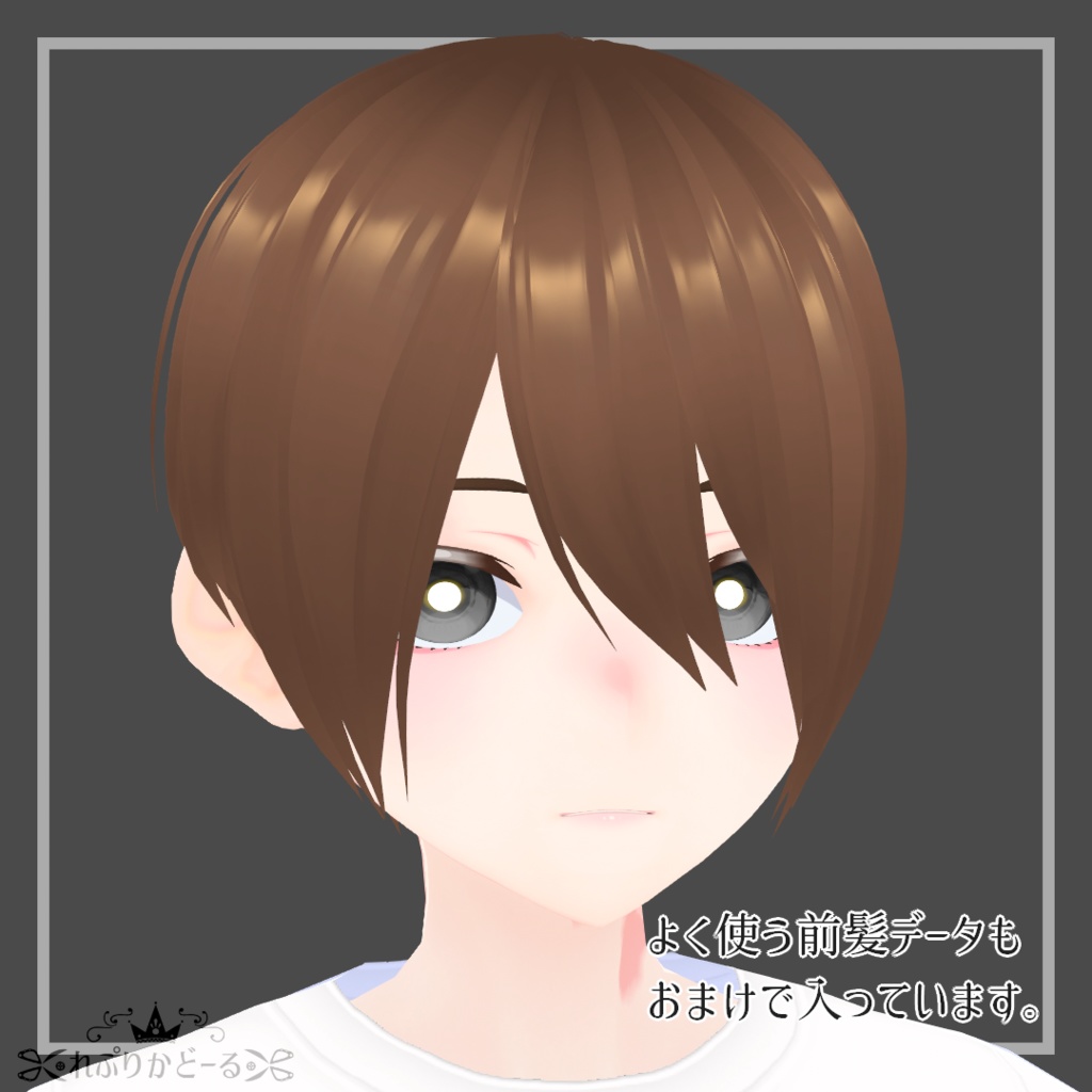 れぷりかどーるアバター向けモデル風素体用vroidデータ