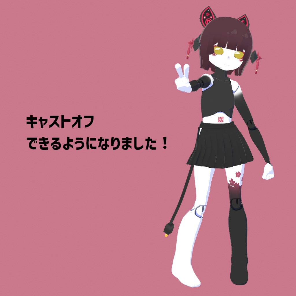 オリジナル3Dモデル「汎用型アバタードール壱改」