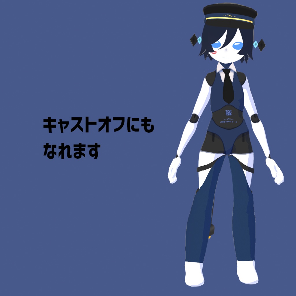 【期間限定】オリジナル3Dモデル「汎用型アバタードールNEO3」