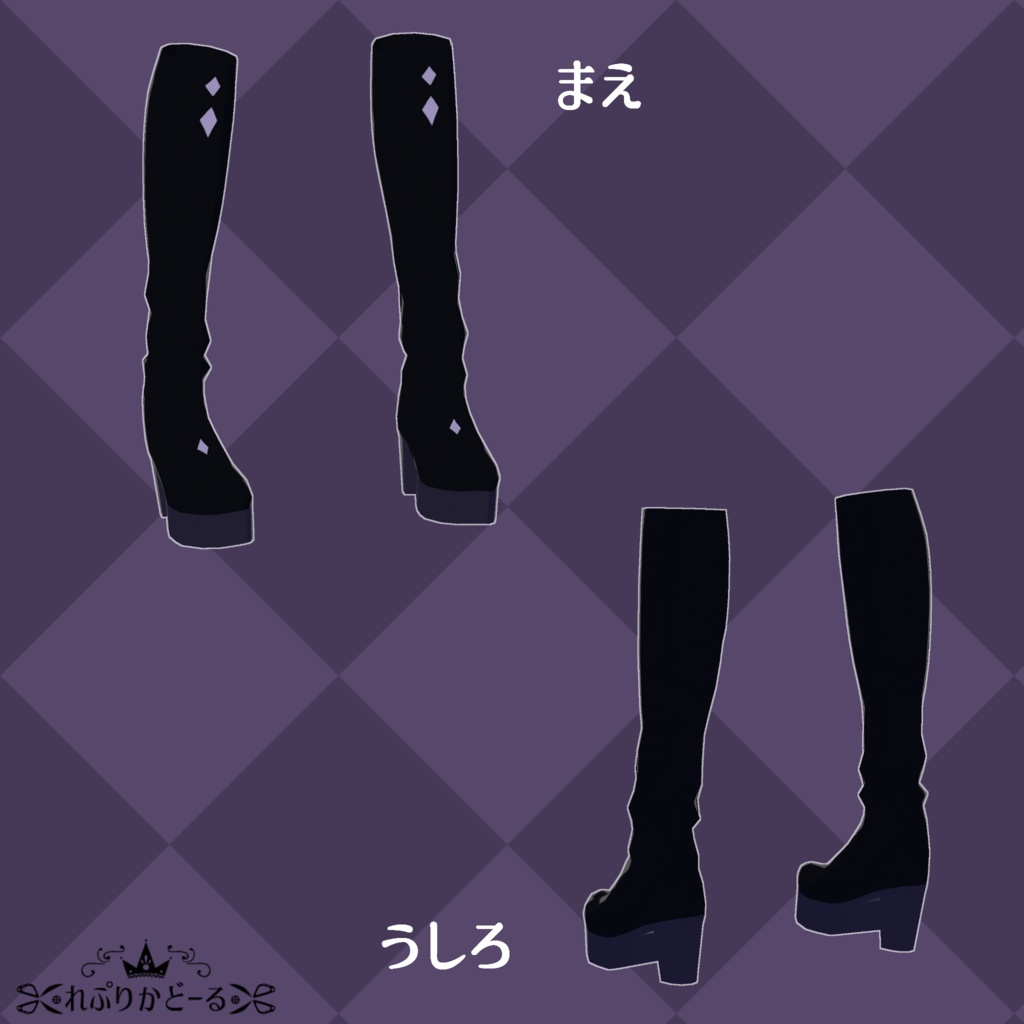 【無料あり】オリジナル3Dモデル「レディ・ランタン」+衣装