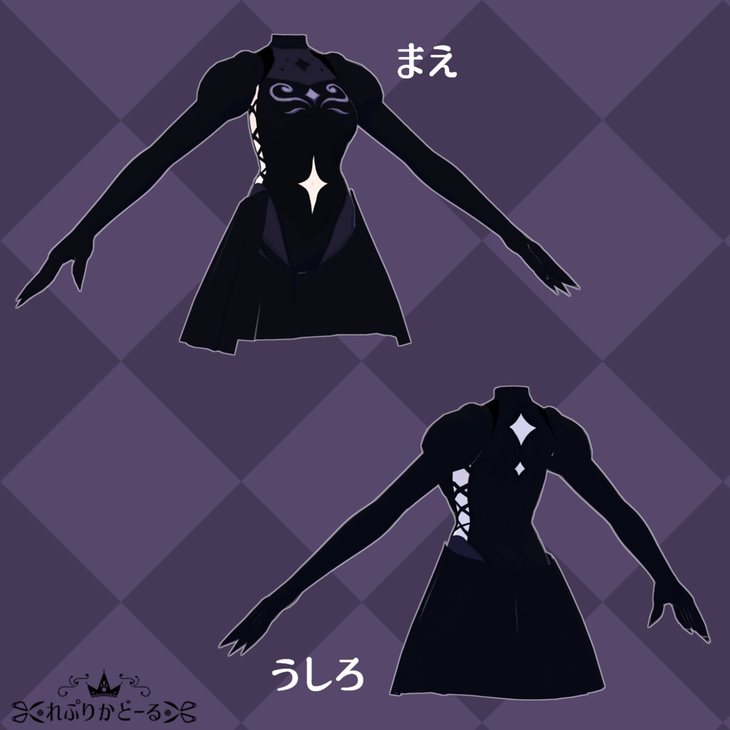 【無料あり】オリジナル3Dモデル「レディ・ランタン」+衣装