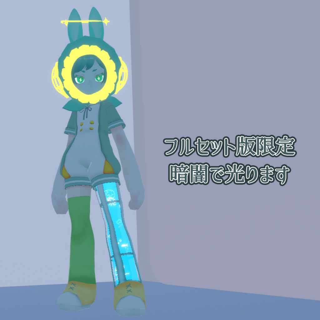 オリジナル3Dモデル「潜水帽ちゃん」+衣装