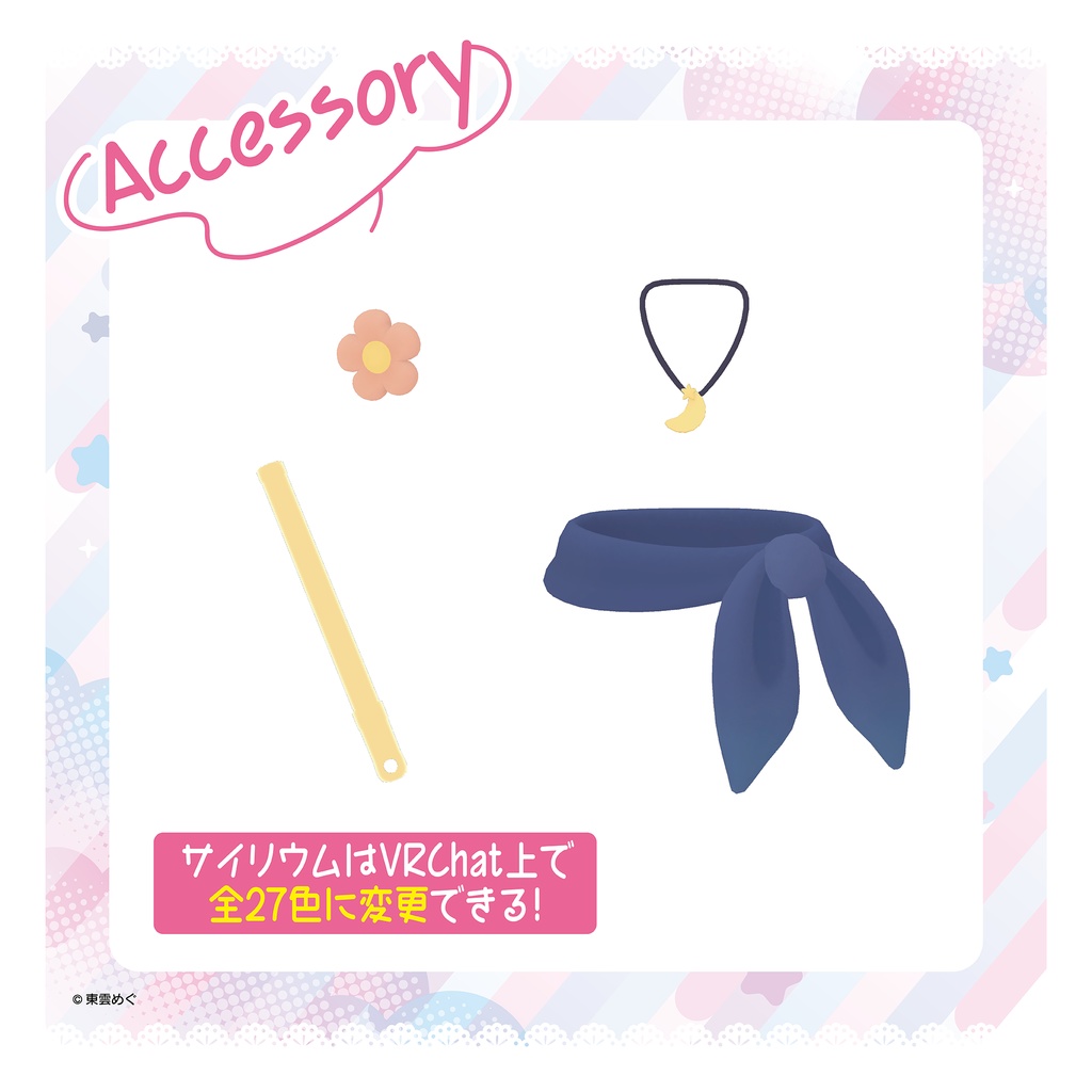 【VRC向けオリジナル3Dモデル】ちびめぐさん