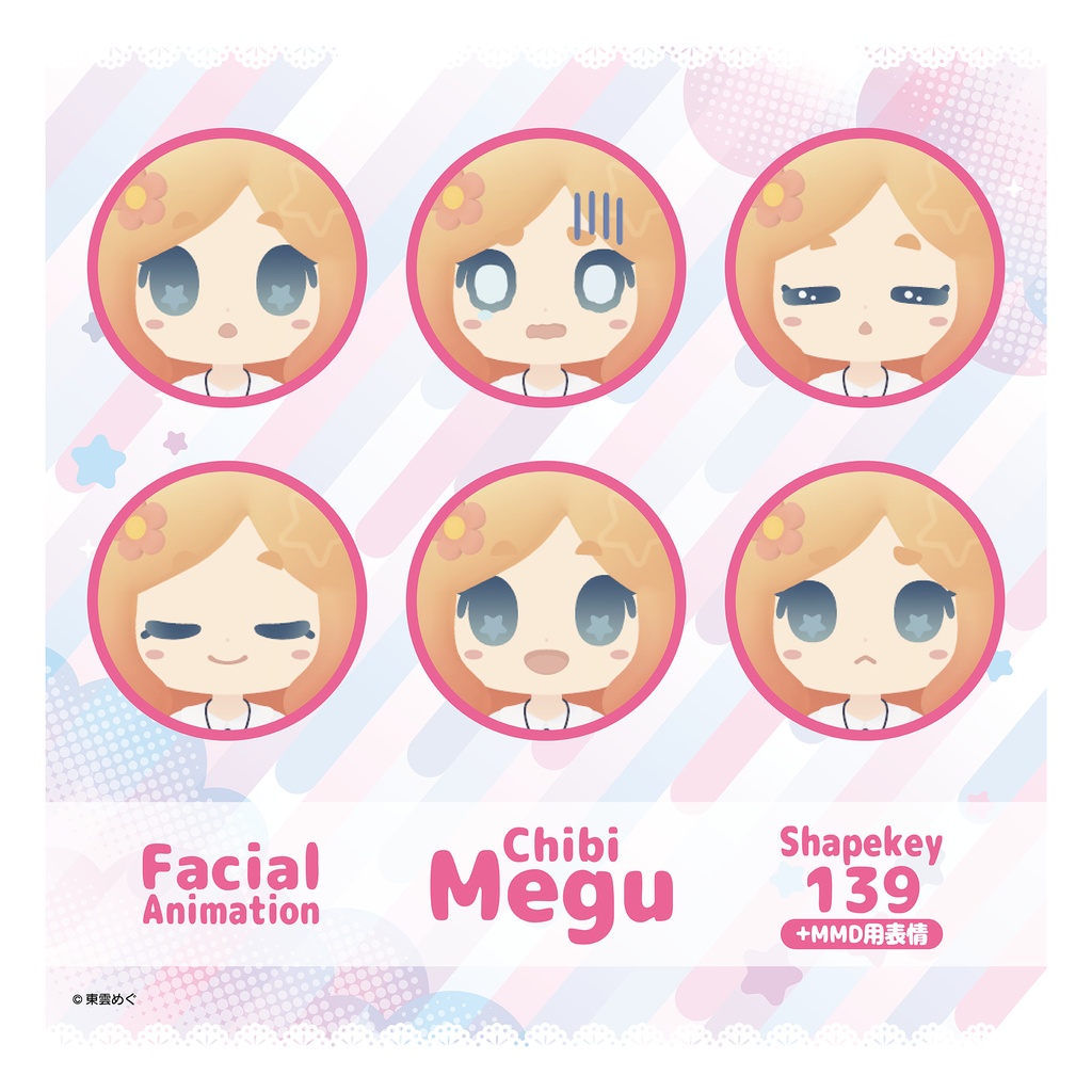 【VRC向けオリジナル3Dモデル】ちびめぐさん