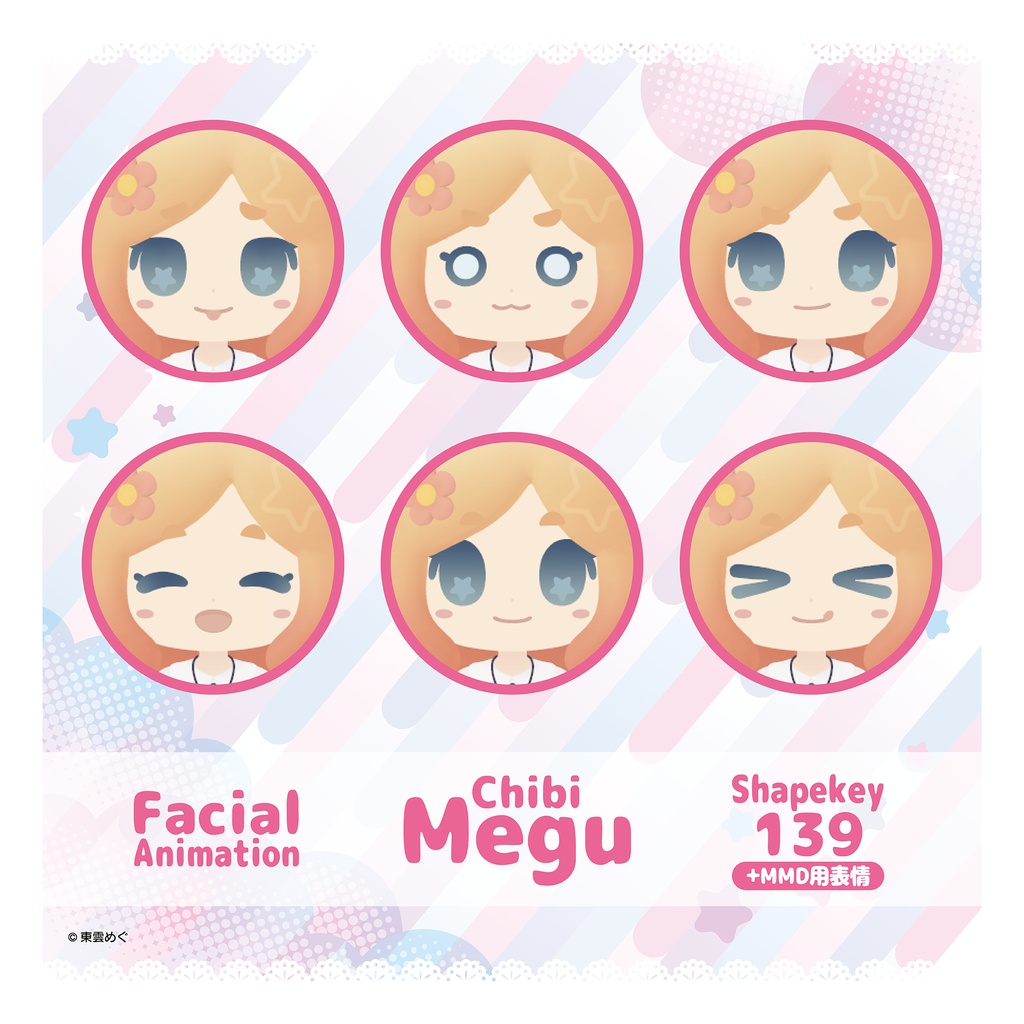 【VRC向けオリジナル3Dモデル】ちびめぐさん