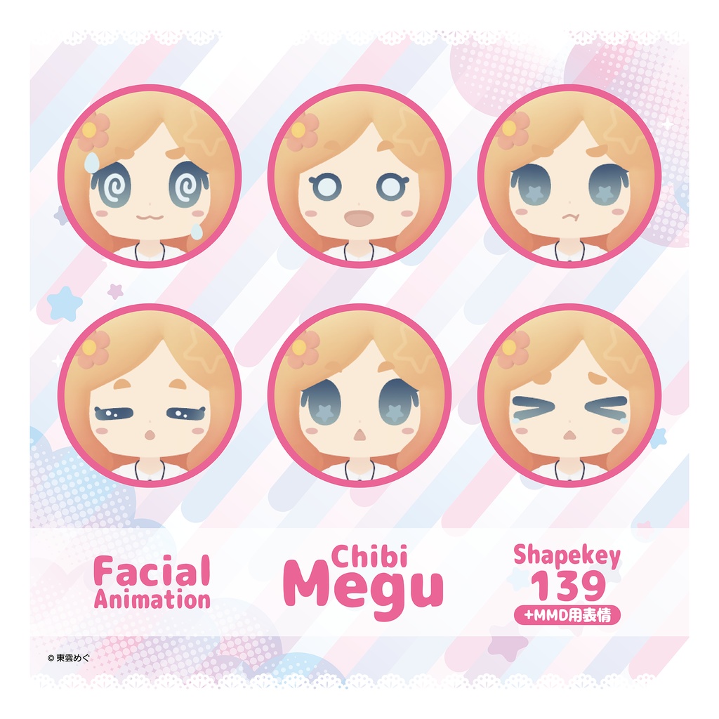 【VRC向けオリジナル3Dモデル】ちびめぐさん