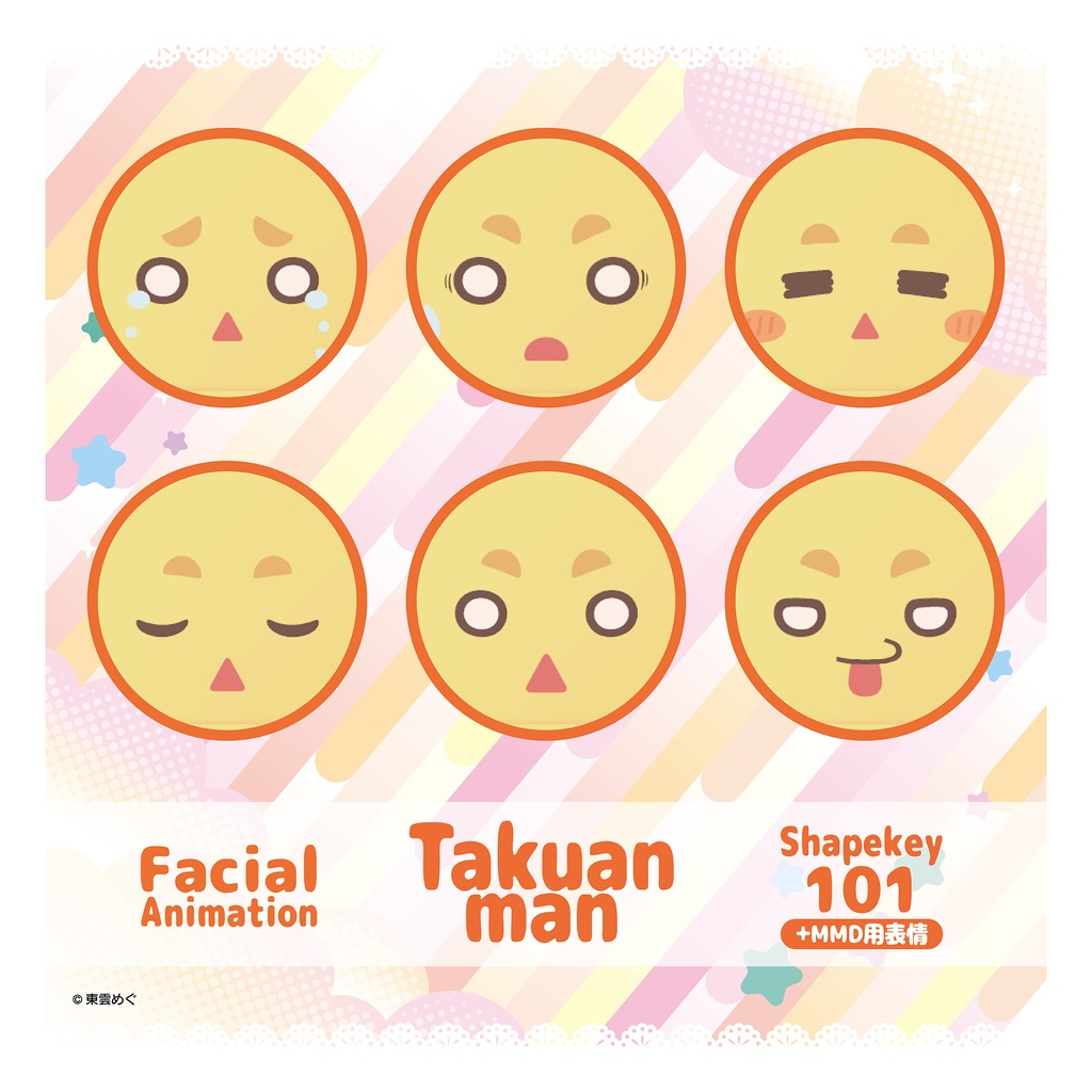 【VRC向けオリジナル3Dモデル】たくあんマン