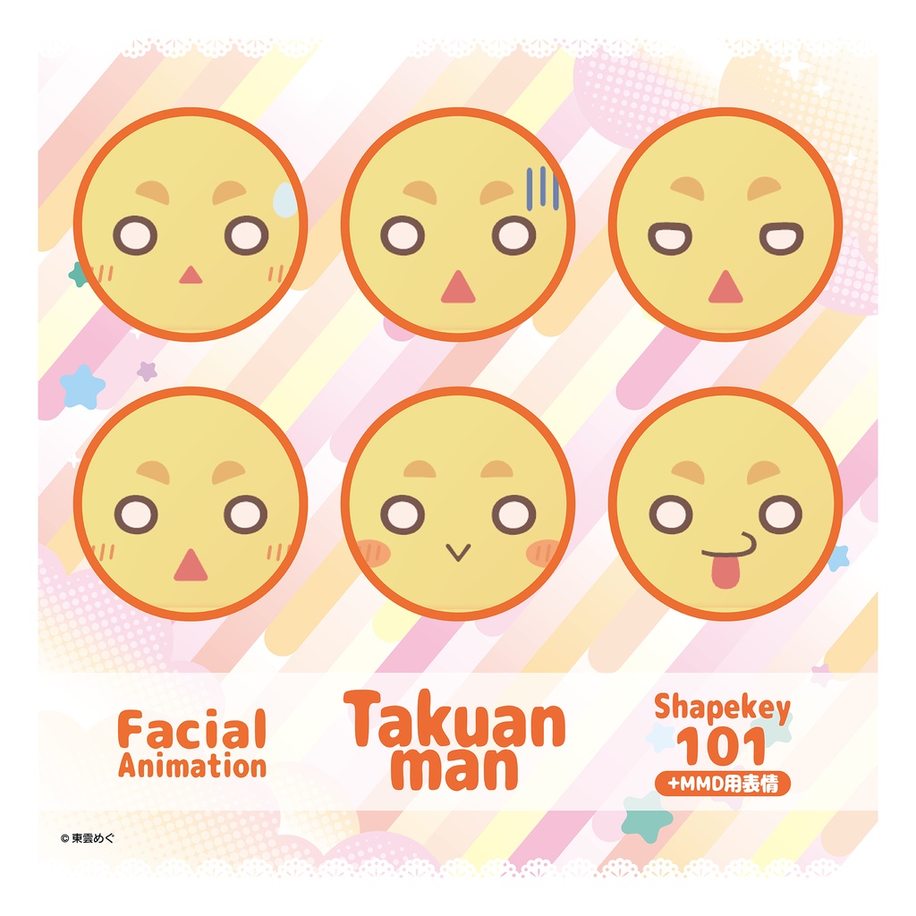 【VRC向けオリジナル3Dモデル】たくあんマン