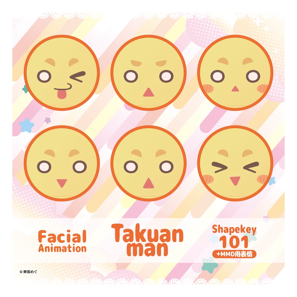 【VRC向けオリジナル3Dモデル】たくあんマン