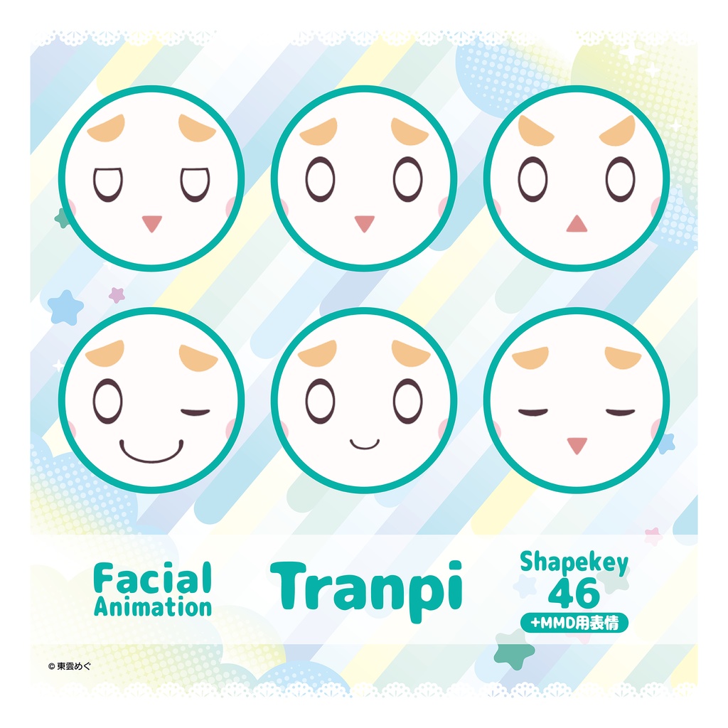 【VRC向けオリジナル3Dモデル】とらんぴ