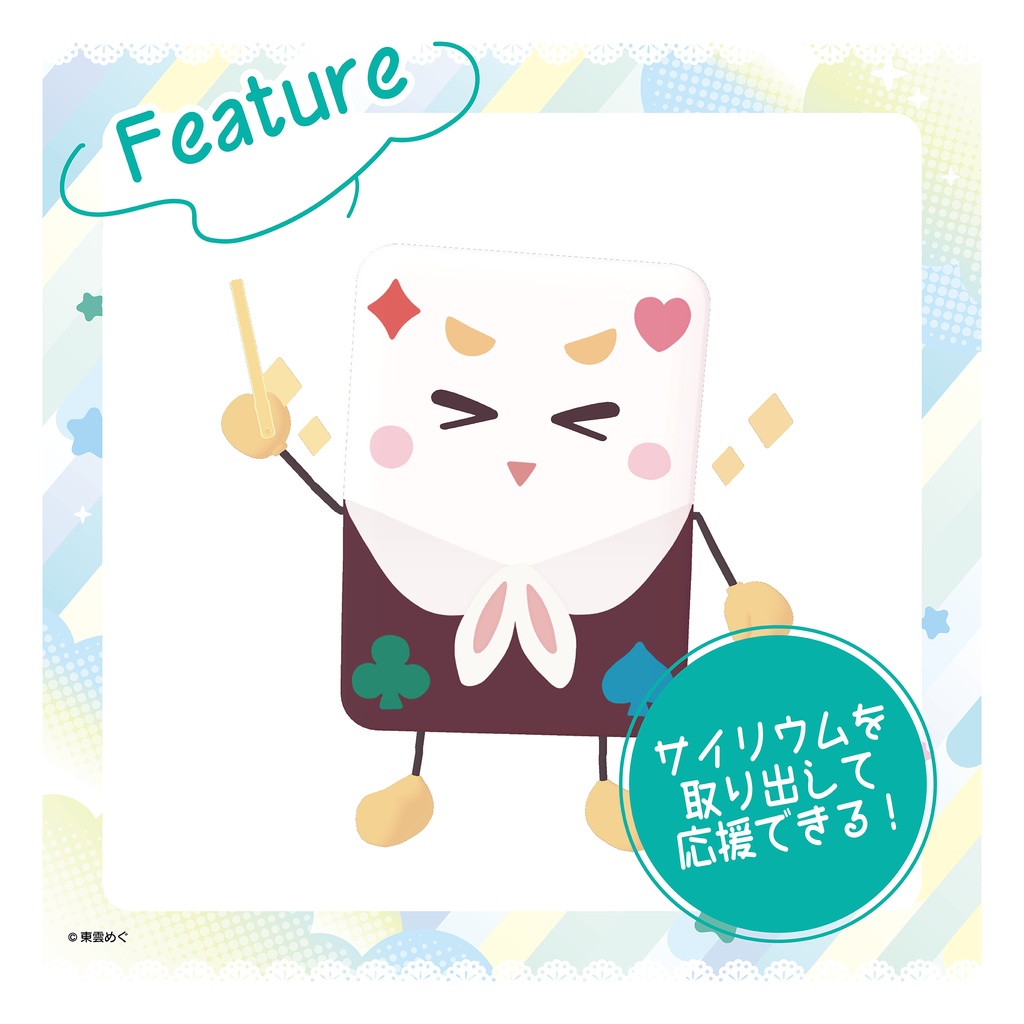 【VRC向けオリジナル3Dモデル】とらんぴ