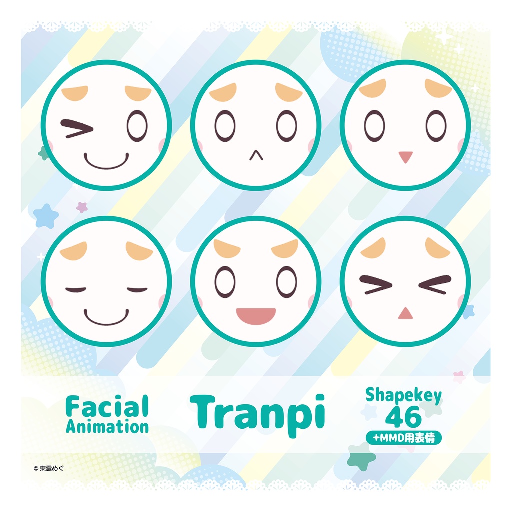 【VRC向けオリジナル3Dモデル】とらんぴ