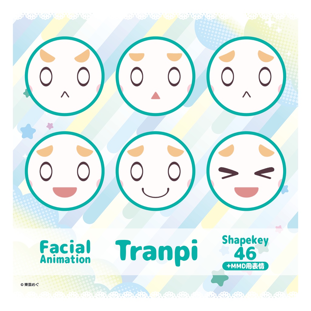 【VRC向けオリジナル3Dモデル】とらんぴ