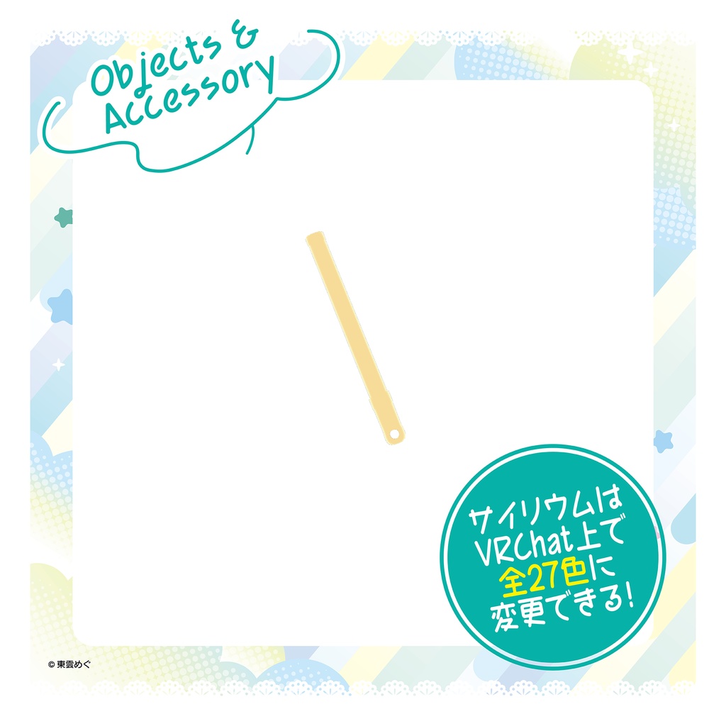 【VRC向けオリジナル3Dモデル】とらんぴ