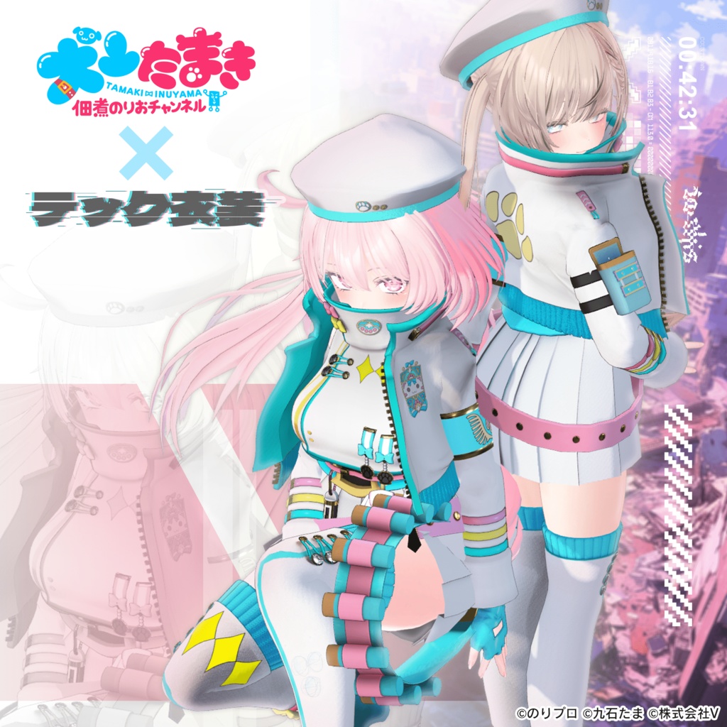 VTuber✖︎VRChat衣装 犬山たまき戦闘服