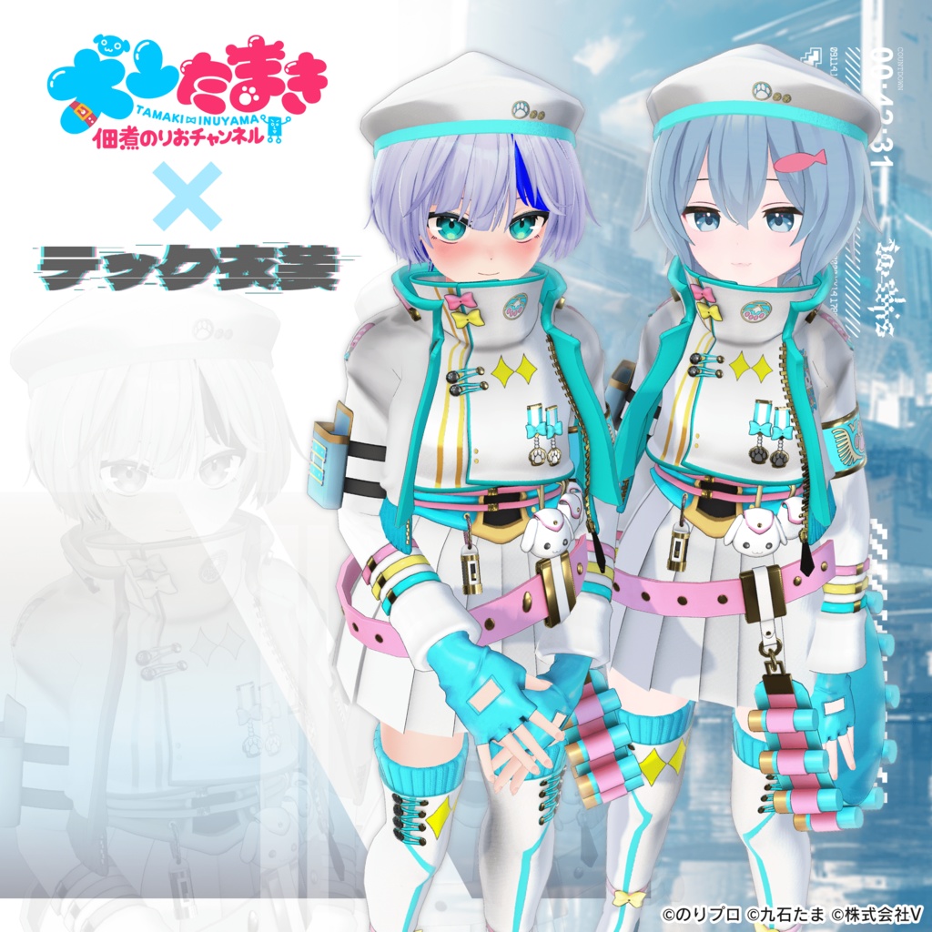 VTuber✖︎VRChat衣装 犬山たまき戦闘服