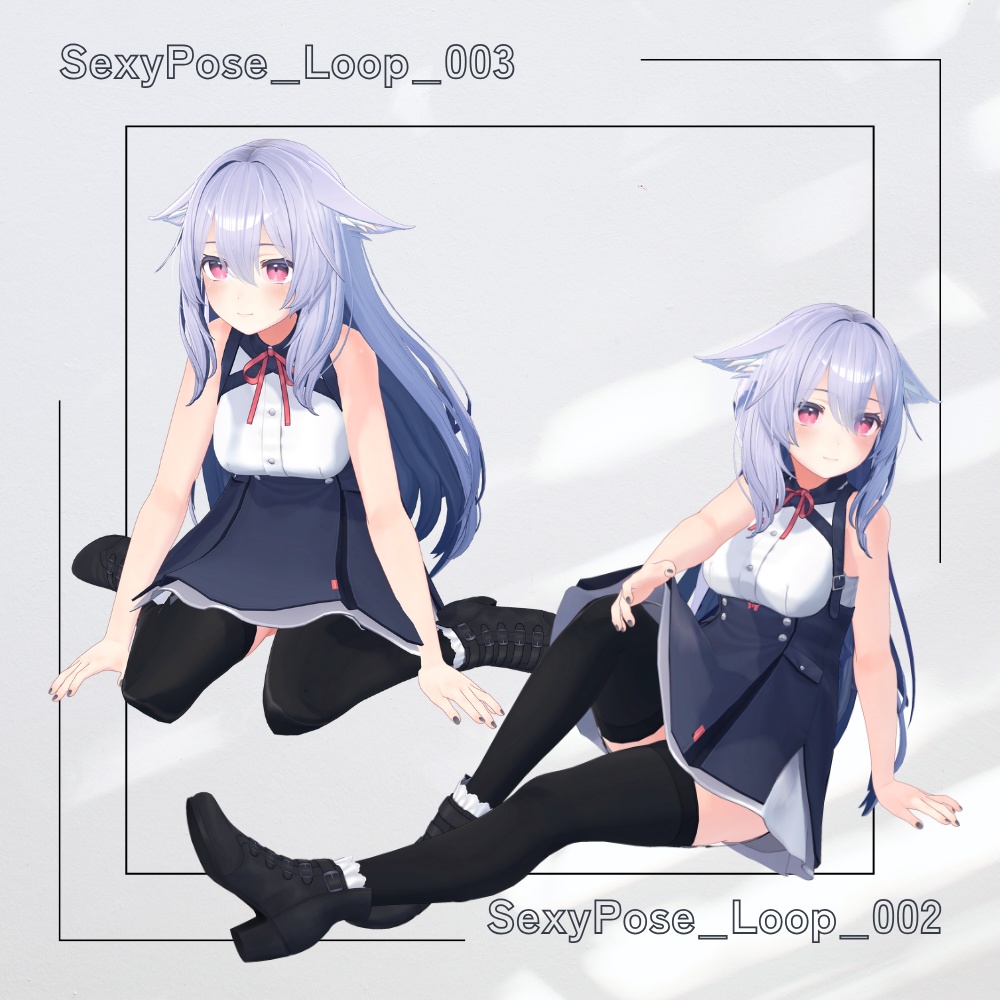 【アバター用モーション&ポーズ】写真撮影に最適なアニメーション集”Sexy Pose” 【VRC/改変/ゲーム向け】