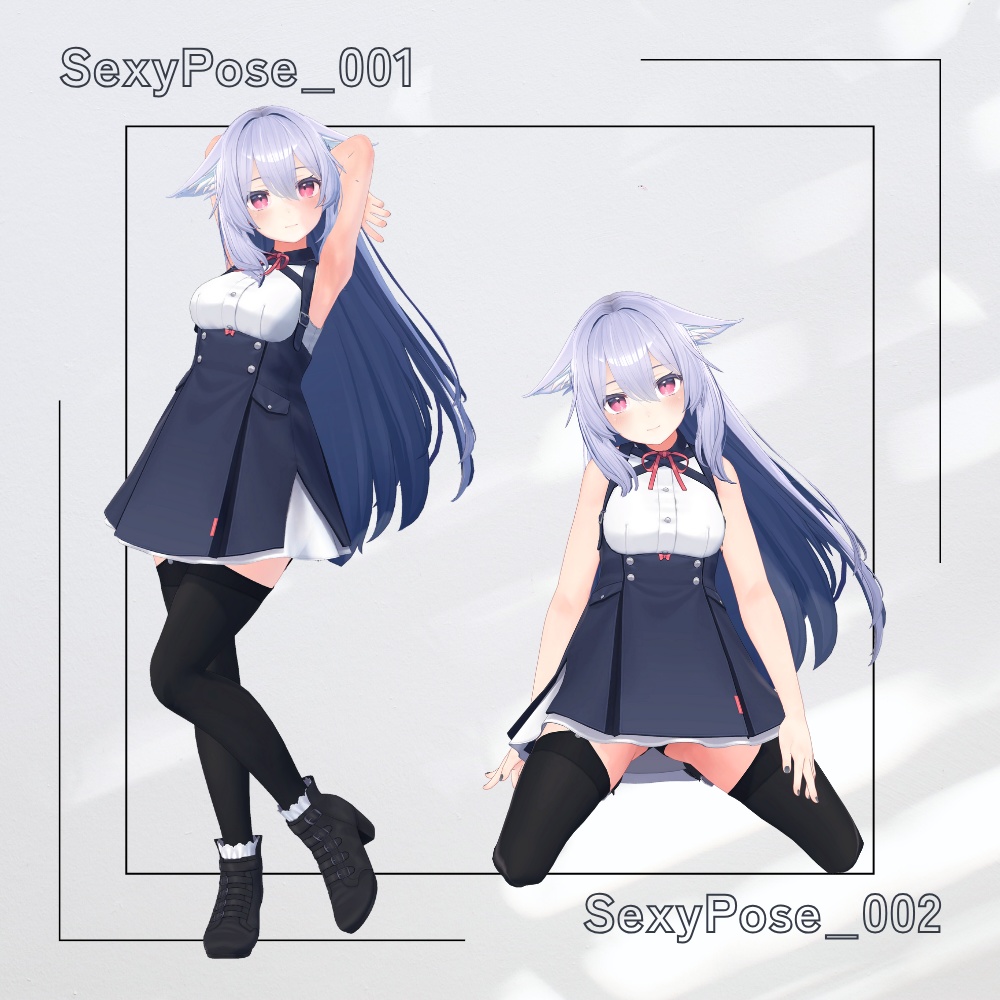 【アバター用モーション&ポーズ】写真撮影に最適なアニメーション集”Sexy Pose” 【VRC/改変/ゲーム向け】