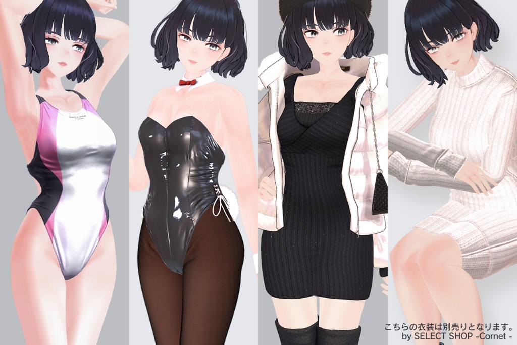 【3Dモデル】キール - kir - <VRC対応>