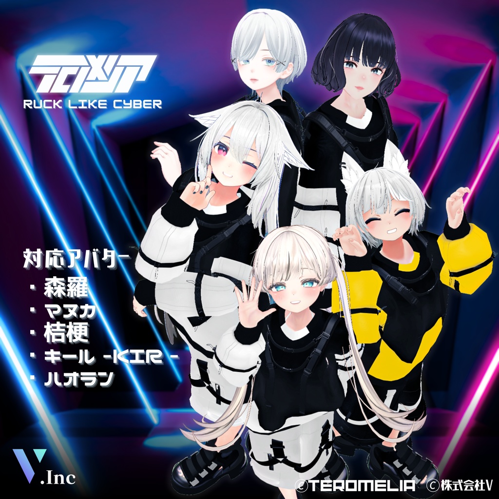 TEROMELIA「RUCK LIKE CYBER」