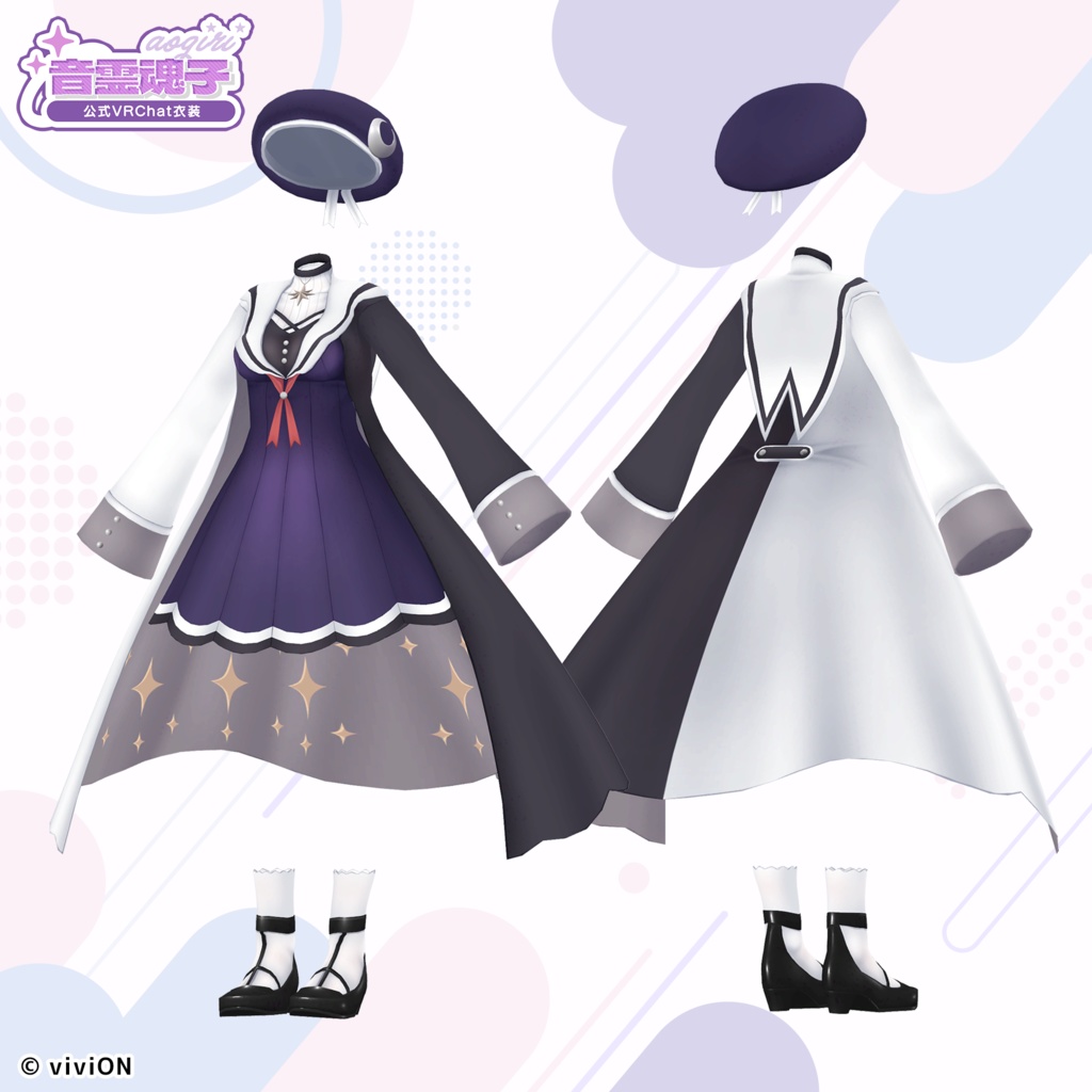 音霊魂子 あおぎり高校公式VRChat衣装