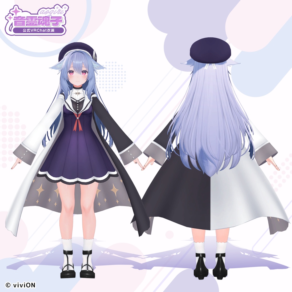 音霊魂子 あおぎり高校公式VRChat衣装