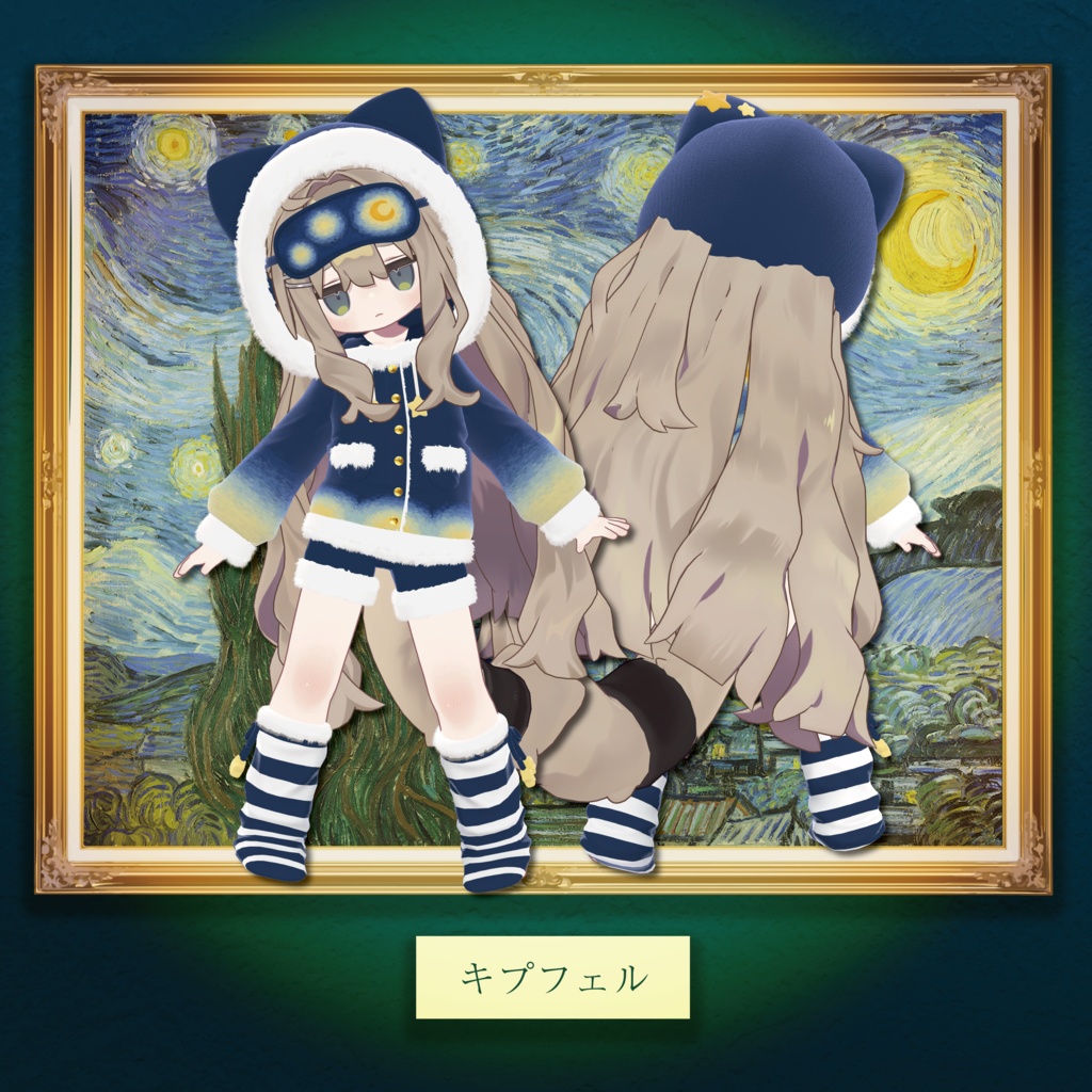 星月夜 -Starry Night-【V睡向け衣装】 #V_WORLD