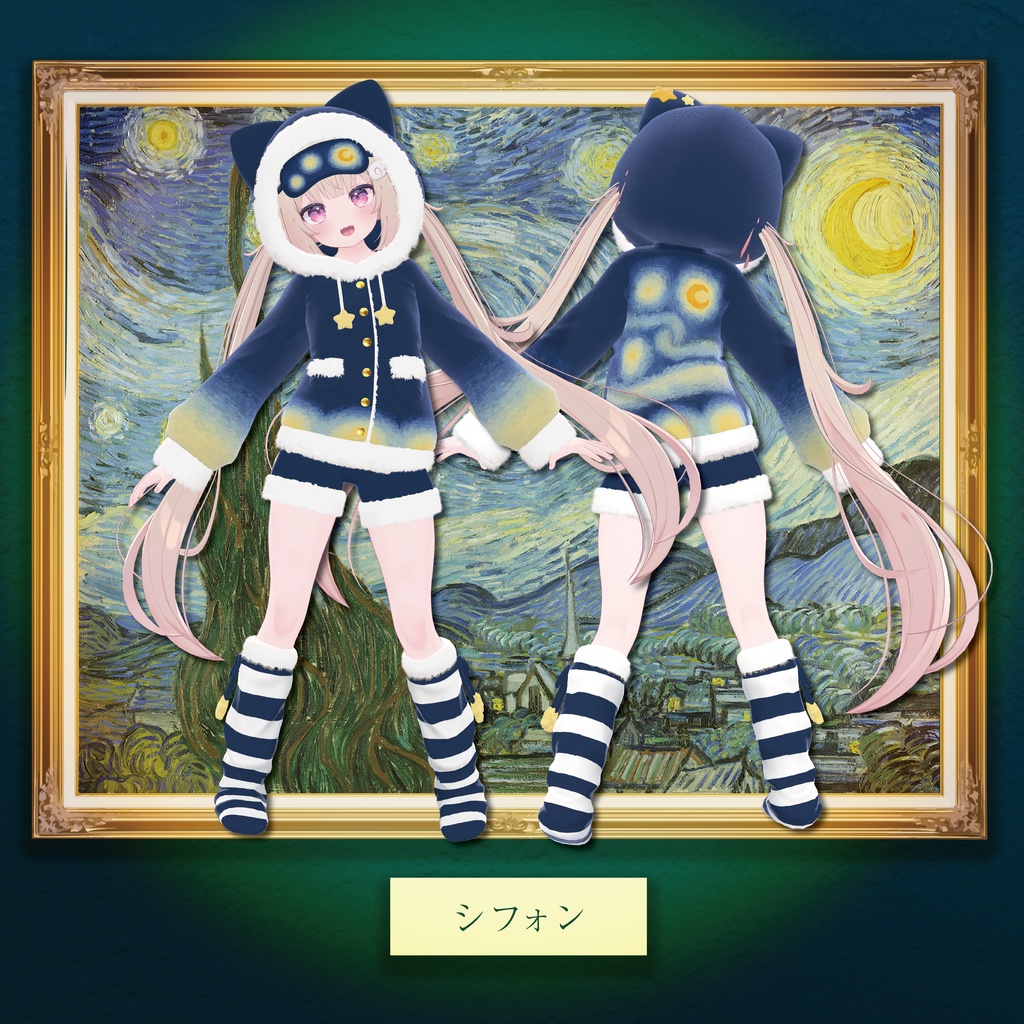 星月夜 -Starry Night-【V睡向け衣装】 #V_WORLD