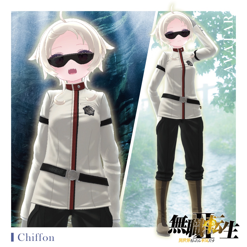 【 #無職転生VRC 】「シルフィエット」髪型・衣装セット 『無職転⽣Ⅱ 〜異世界⾏ったら本気だす〜』