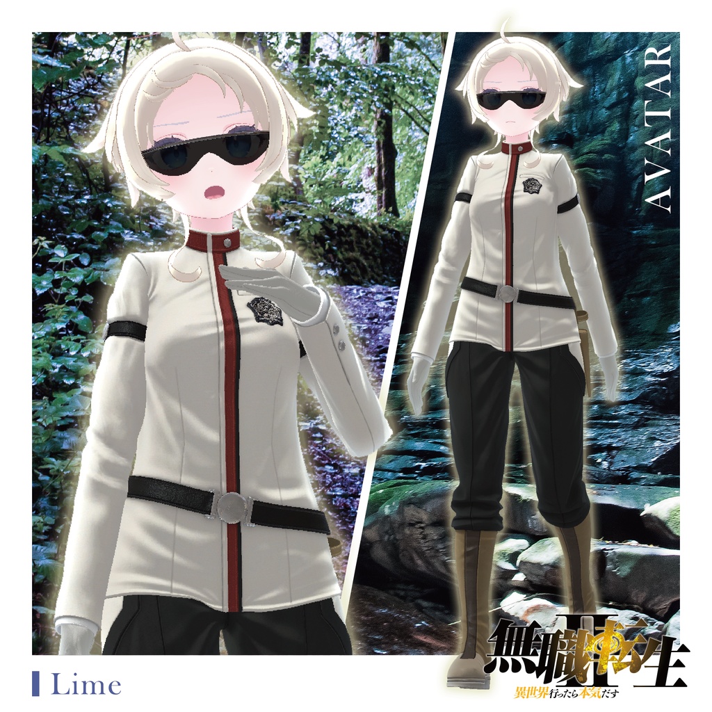 【 #無職転生VRC 】「シルフィエット」髪型・衣装セット 『無職転⽣Ⅱ 〜異世界⾏ったら本気だす〜』