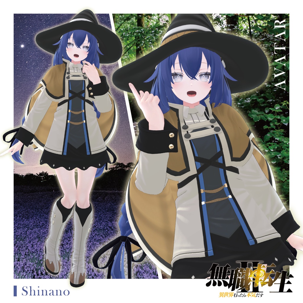 【 #無職転生VRC 】「ロキシー」髪型・衣装セット 『無職転⽣Ⅱ 〜異世界⾏ったら本気だす〜』