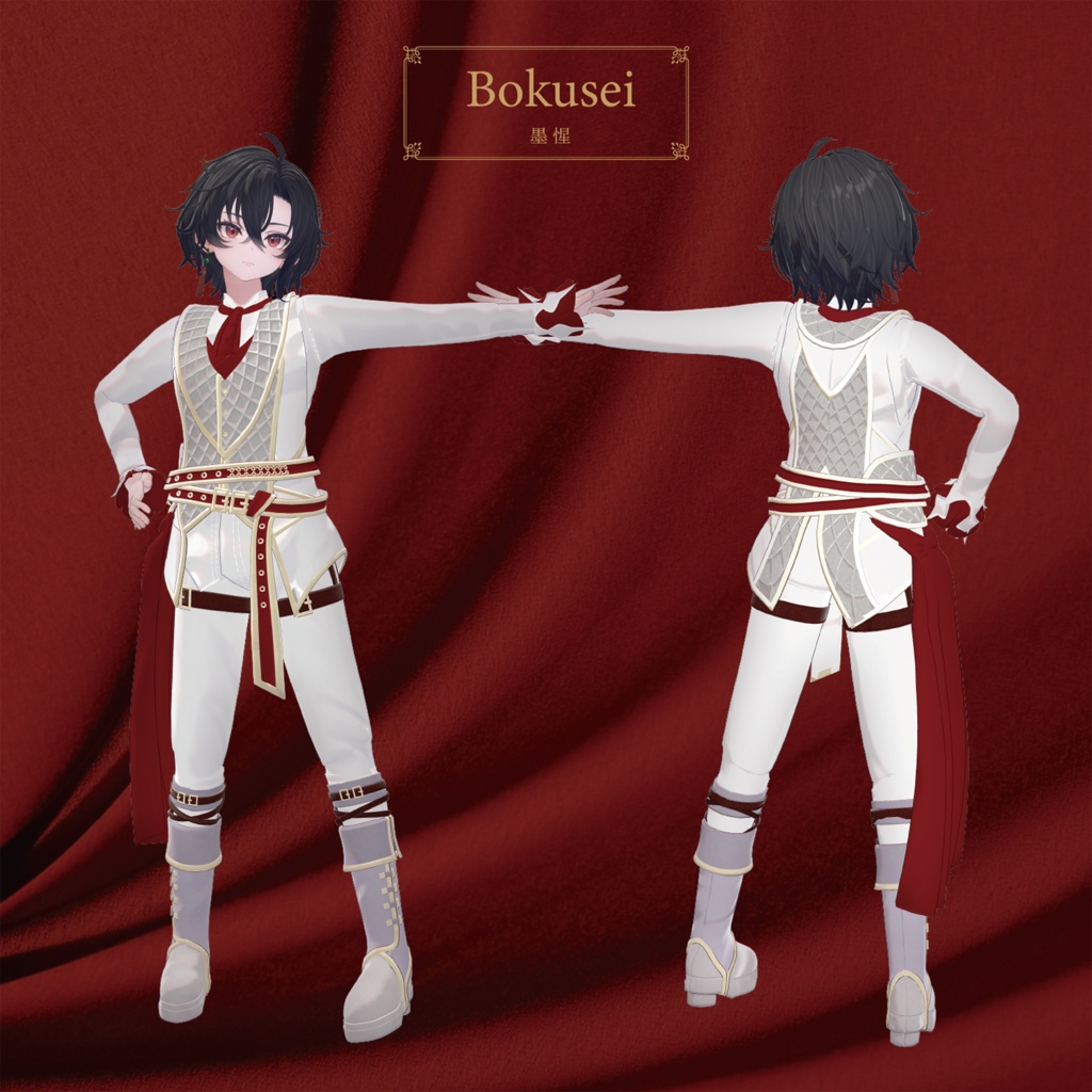 メタシアター VR演劇「ハムレット」ハムレット衣装