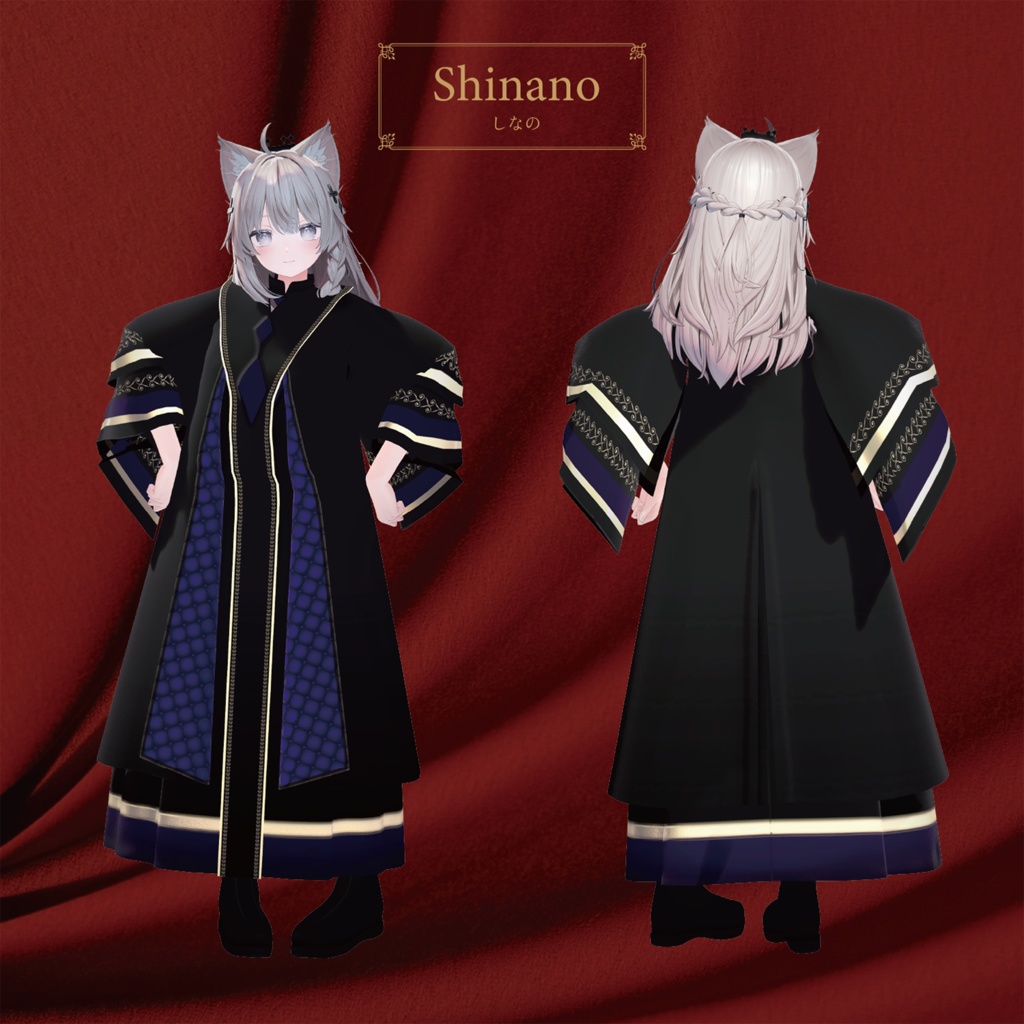 メタシアター VR演劇「ハムレット」クローディアス衣装